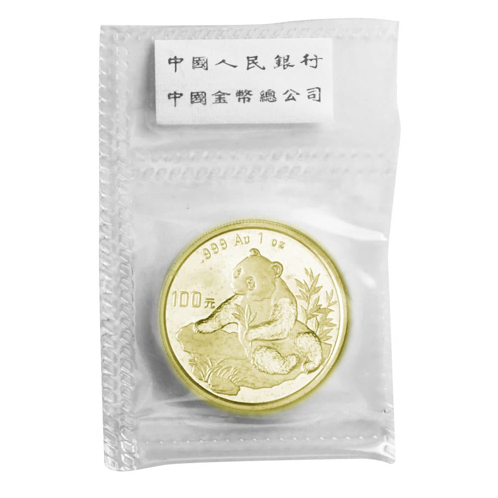 1998 1 oz Chinese Gold Panda Coin (Small Date, Sealed)